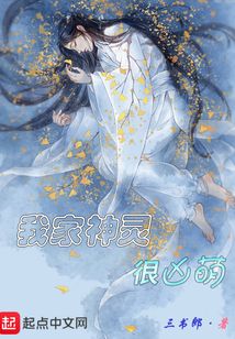 黑神話：我喊你一聲你敢答應(yīng)嗎！