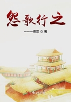 怨歌行之在線閱讀