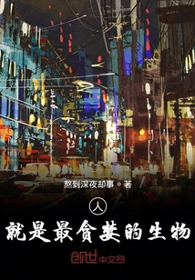 回憶自己的故事