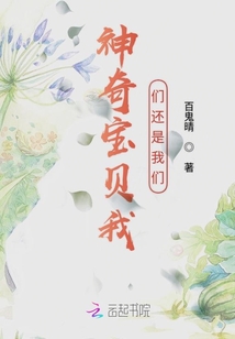 神奇寶貝我們還是我們