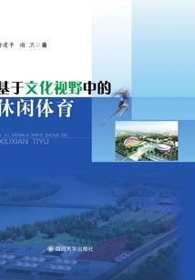 詹豪強文集（第二卷 海壇夜話）