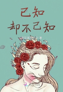 如意郎君何時歸