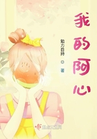 萬物向陽在線閱讀