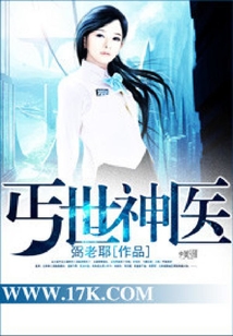 藏域神脈