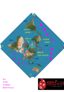 西游记二宋寻法