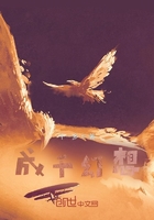 成千幻想