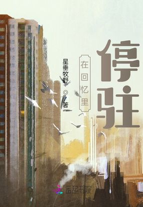 随记一本在线阅读