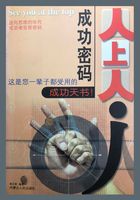 成功密码在线阅读