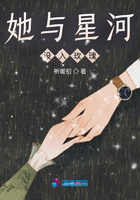 你和我的時(shí)差在線閱讀