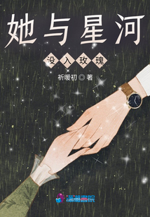 你和我的時差