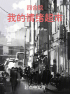 四合院：我的情緒超市在線閱讀