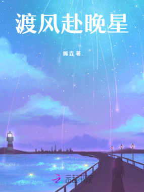 她的温柔瘾在线阅读