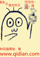 重生之我為天王在線閱讀