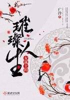 女謀士的璀璨人生在線閱讀