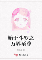 始于斗罗之万界至尊在线阅读