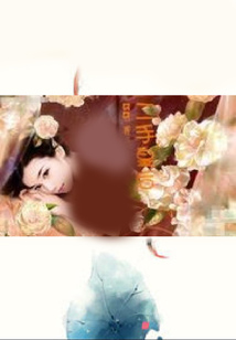 二手皇后