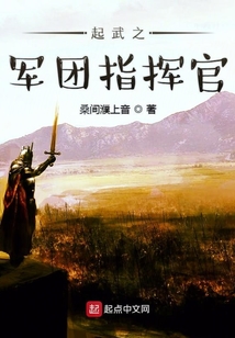 東方起武大帝