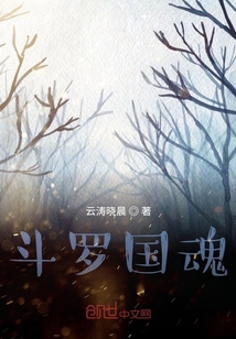 召喚者，回歸