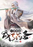 一不小心成了药圣在线阅读