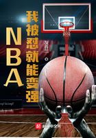 NBA：我被怼就能变强在线阅读