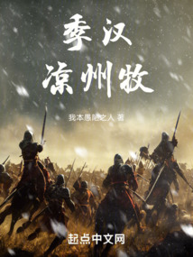 三國:開局兵諫馬謖,大破張郃