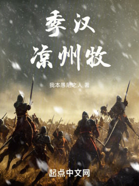 三国:开局兵谏马谡,大破张郃在线阅读