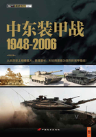 中东装甲战：1948-2006在线阅读