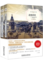 悲惨世界（全集）
