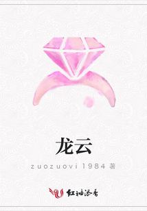 龙云