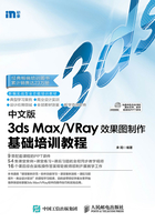 中文版3ds Max-VRay效果图制作基础培训教程在线阅读