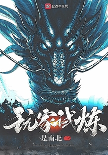 低调砍王
