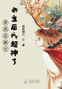 快穿大男子主義改造系統(tǒng)