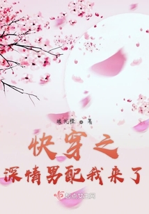 快穿：女配文之攻略組