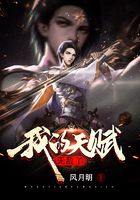 逆袭爽文
