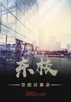 東校學(xué)生智商不在服務(wù)區(qū)在線閱讀