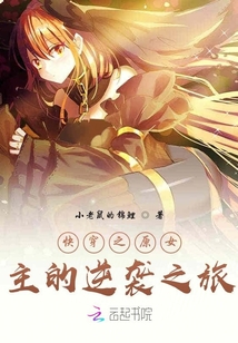 快穿之男主你的外掛已送到