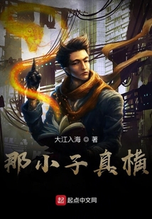 全職業大宗師