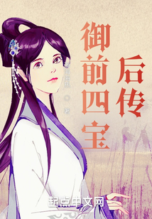 林天寶和他的三個兄弟