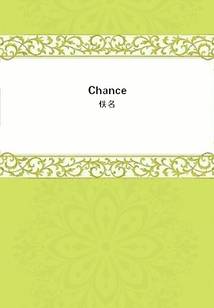 Chance