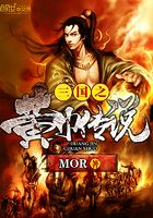 三國之黃巾傳說在線閱讀