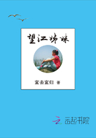 望江姊妹在線(xiàn)閱讀