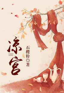 凉宫
