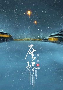 灰烬