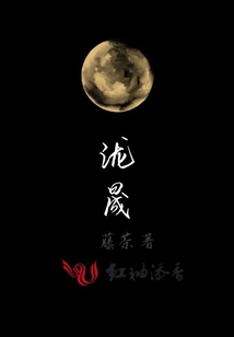 瀧晟