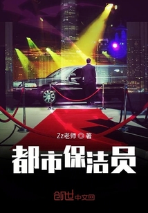 都市保潔員