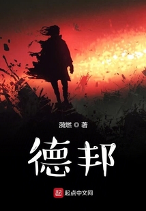德邦