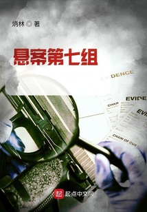 懸案第七組