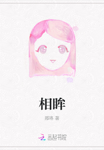 相眸