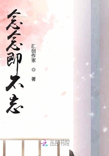 念念即不忘