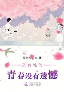 長安搖